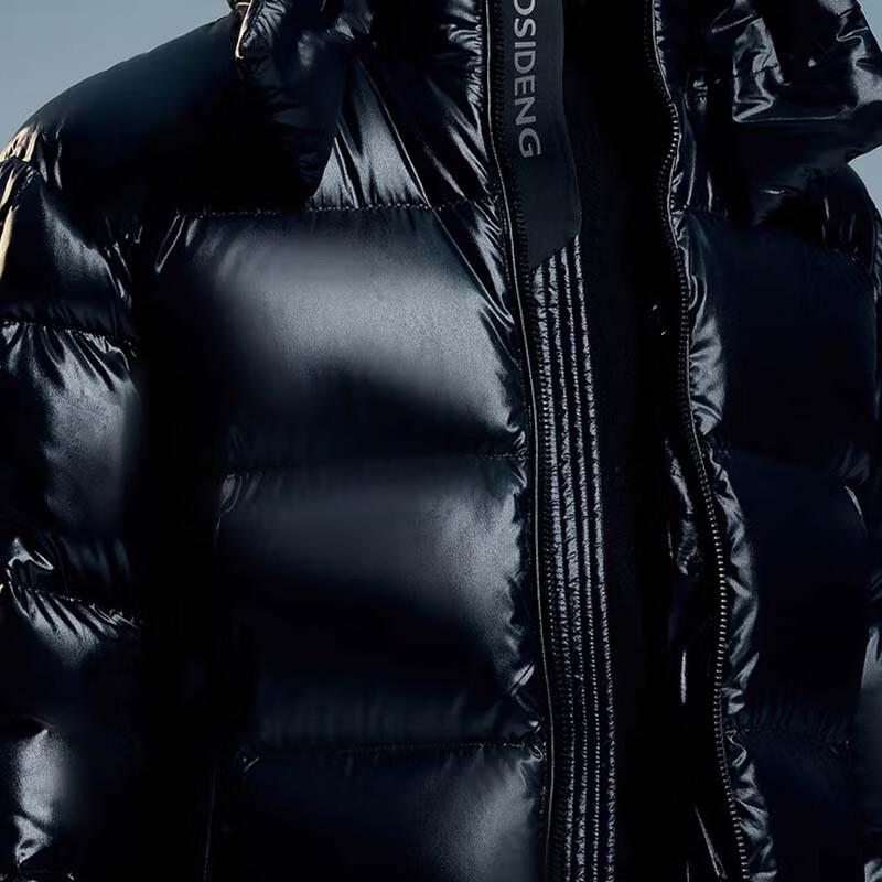 Bosideng B40143110 Hooded Fashion Warm Down Jacket