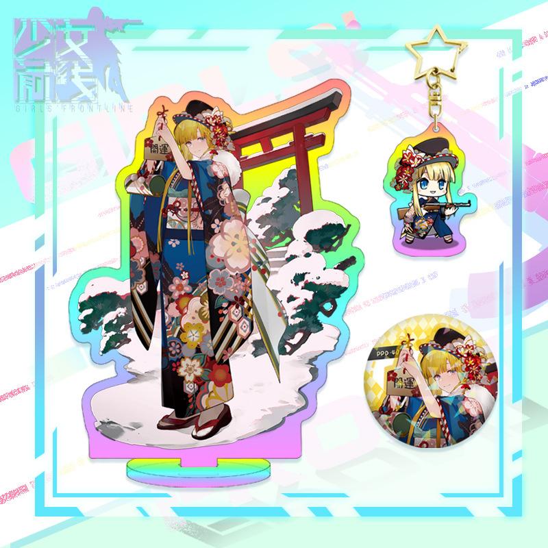 Радужный лазер для девочек Frontline — фото 4