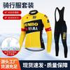 Men Women Long Sleeve Cycling Jersey Set Lightweight Mountain Road Bike Sportswear
