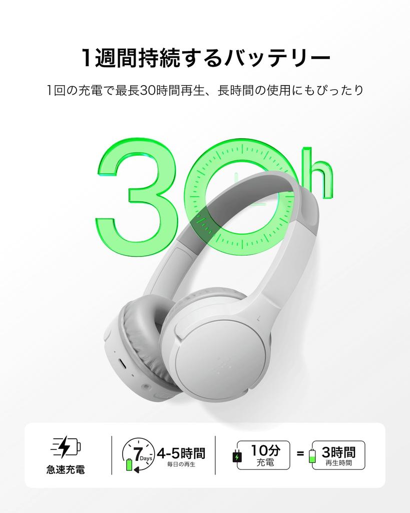 Belkin SOUNDFORM Mini Pink Kids Wireless Headphones Bluetooth 5.0 Waterproof Microphone Volume Limiting Voice Chat 30H Playback USB-C 3.5mm Wired