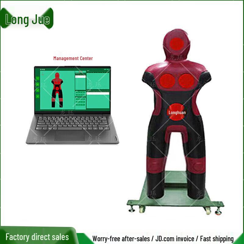 

Longjue Combat Technique Training & Evaluation System