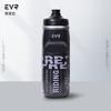 Quetsch-Oberteil Fahrrad-Trinkflasche 620ml Mountain Road Bike Outdoor Wandern Fitness Sport PP-Material Unisex