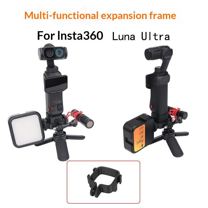 Camera Expansion Housing Case Cage Bracket for Insta360 Luna Ultra Universal Accessory Mount for Vlogger Outdoor Shooting