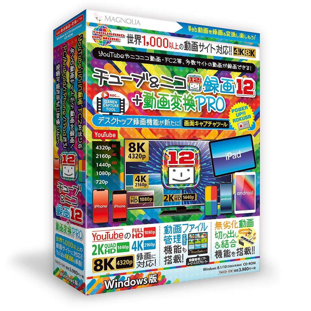

Tube Nico Recording Converter PRO Windows version & 12+Video