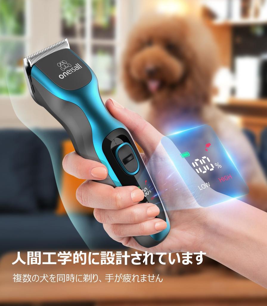 Oneisall Dog Low Vibration and Low Pet Clippers for Professionals and Safety LED High Power Adjustable Cutting Thick Body 2000mAh High For All Dog