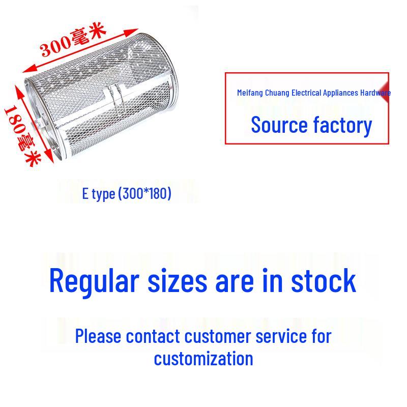 Stainless Steel Rotating Electric Oven Roasting Cage for Nuts, Seeds, and Chestnuts