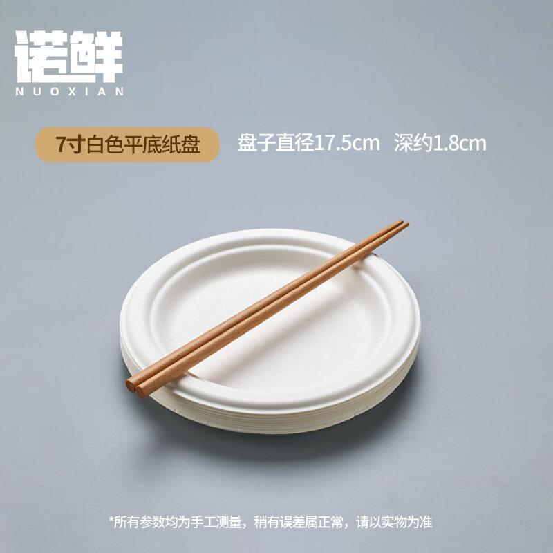 

ZISIZ Round Disposable Sugarcane Plates