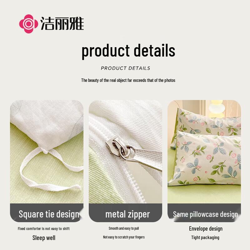 

Grace Xinjiang Cotton Printed Bedding Set