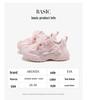 ABCkids7336 Girls' Lace-Up Soft Sole Sneakers - Spring/Autumn 2025
