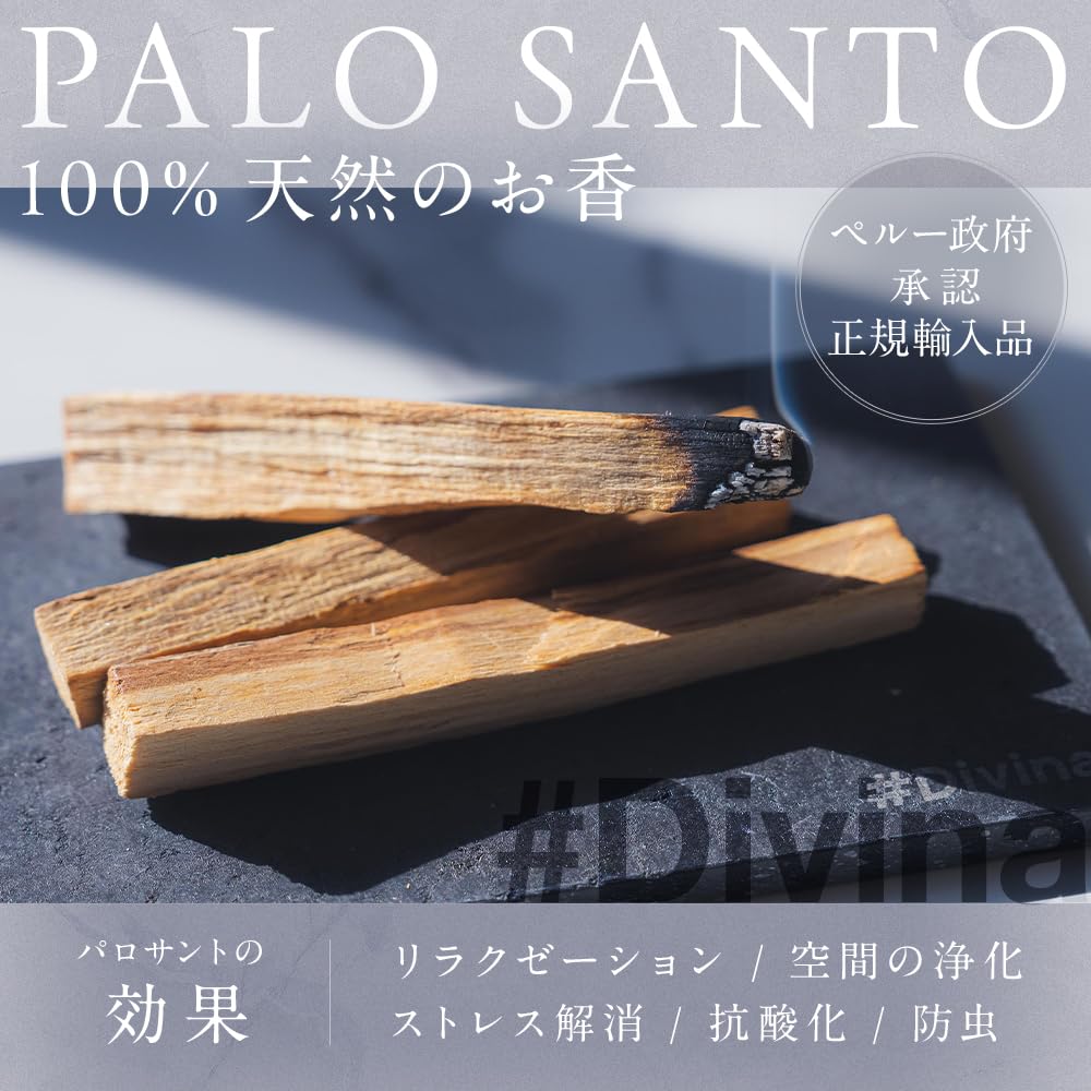#Divina [Natural Fragrance Wood] Palo Santo Incense, 4-5 Thick Sticks, Space Purification, Peruvian, Certified of Origin, Space Purification