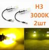 Супер яскраві H3 CSP LED лампочки протитуманних фар Комплект для переобладнання 80 Вт 2000 лм 3000K Жовті Автомобільні аксесуари Високоякісні протитуманні фари, 2 шт.