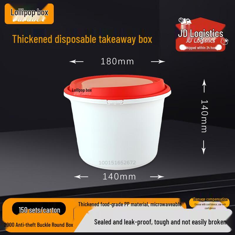 Bangbang Disposable Round Food Containers