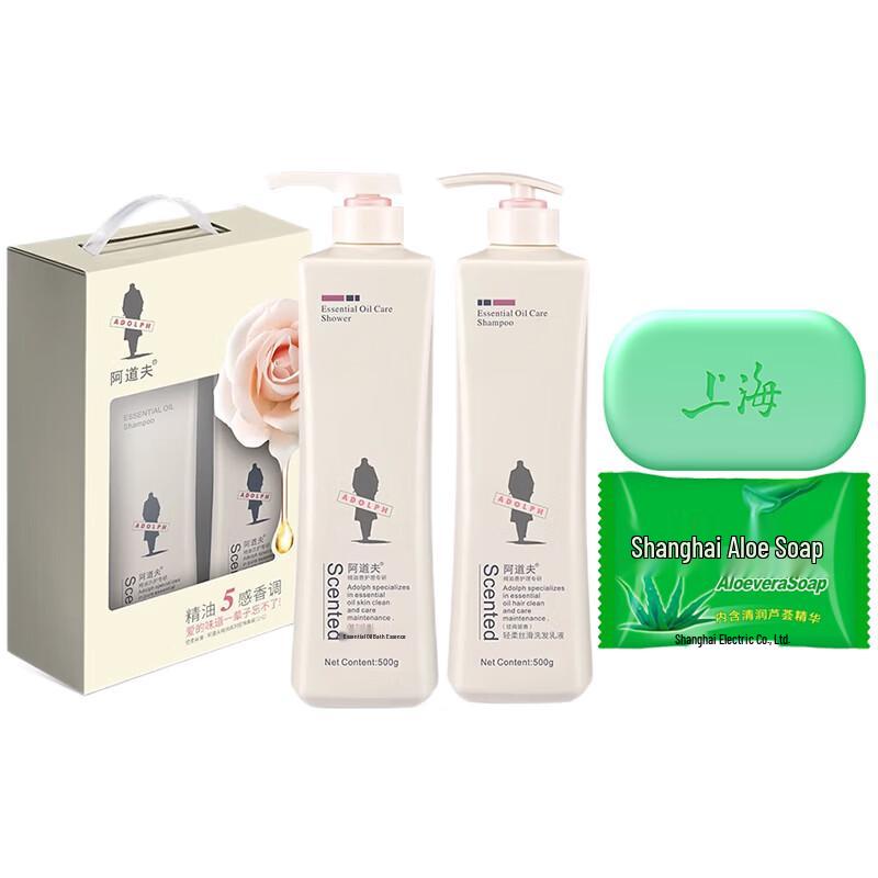 Adolph Essential Bath & Hair Care Gift Set