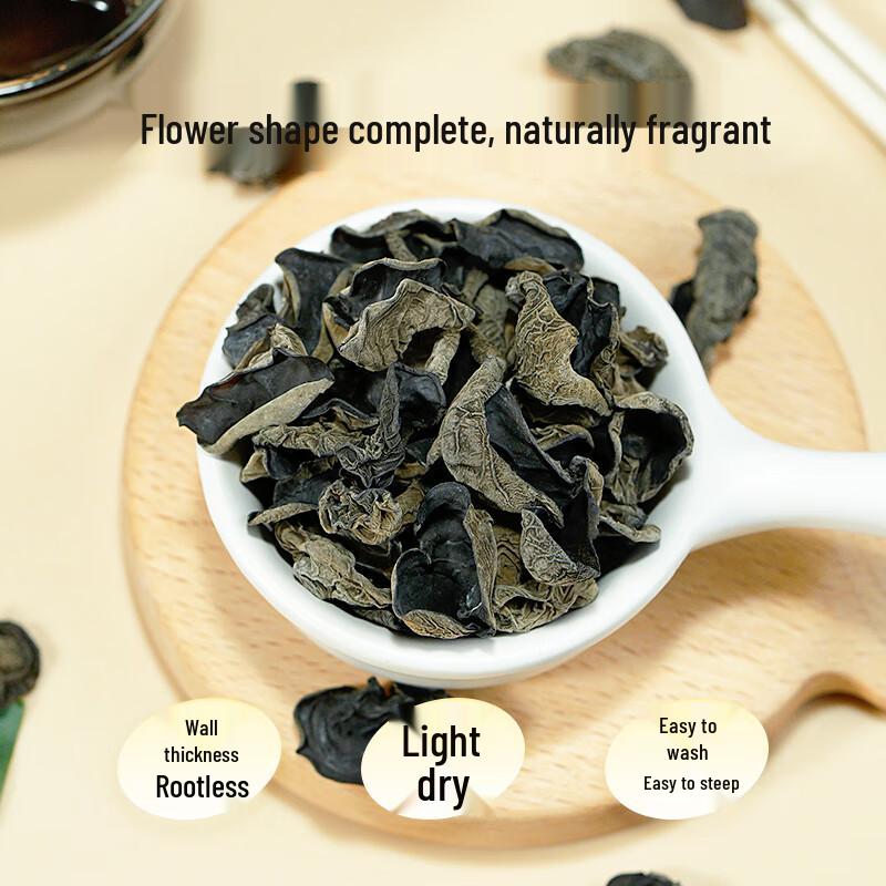 LuDi Dongning Northeast Black Fungus