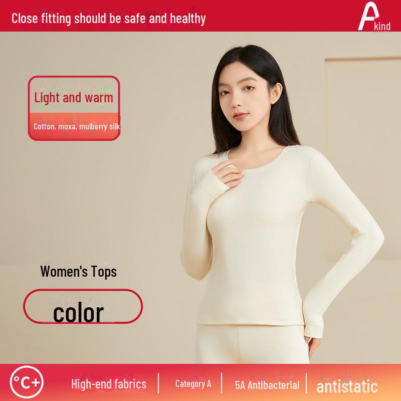 Class A Unisex 80-Count Long-Staple Cotton Modal Thermal Underwear - Lightweight and Warm for Autumn.