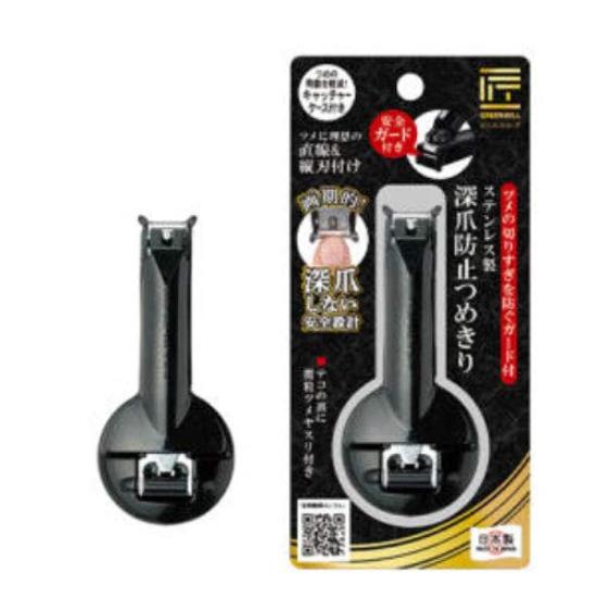 Stainless steel nail clippers to prevent ingrown nails