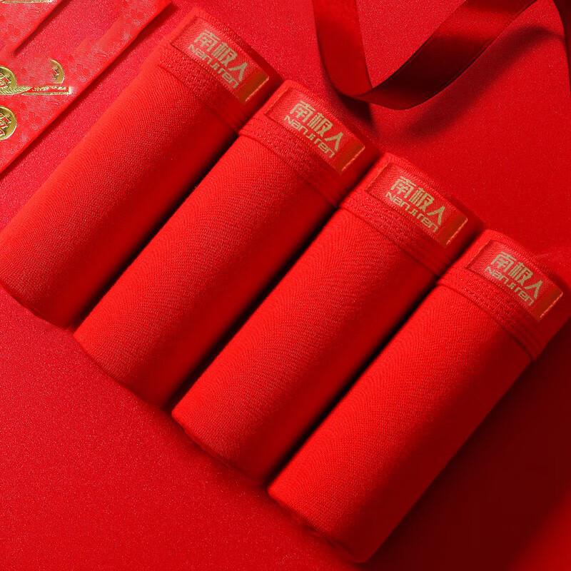 Nanjiren Men's Festive Red Cotton Boxer Briefs