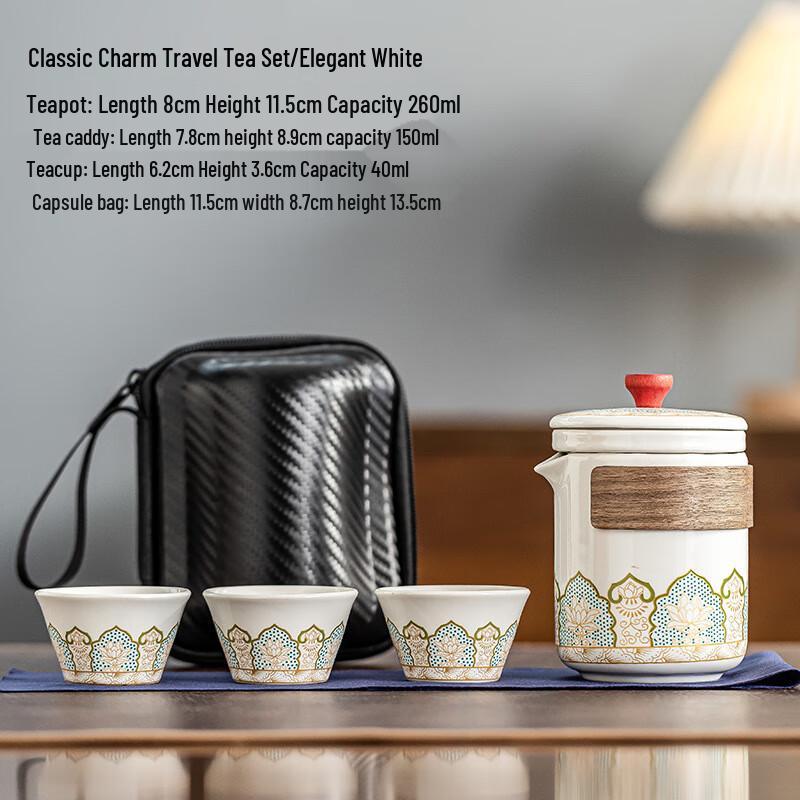 Ailan Huijia SW Portable Ceramic Kung Fu Travel Tea Set