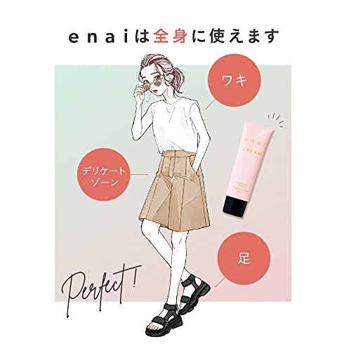 [Value 3-Pack] enai Delicate Zone Cream, Medicated Deodorant, Moisture-Resistant, Odor-Free, Additive-Free, Fragrance-Free, Made in Japan