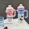Portable Straw Water Bottle Leakproof Lightweight Drinking Cup For Outdoor Travel Gym
