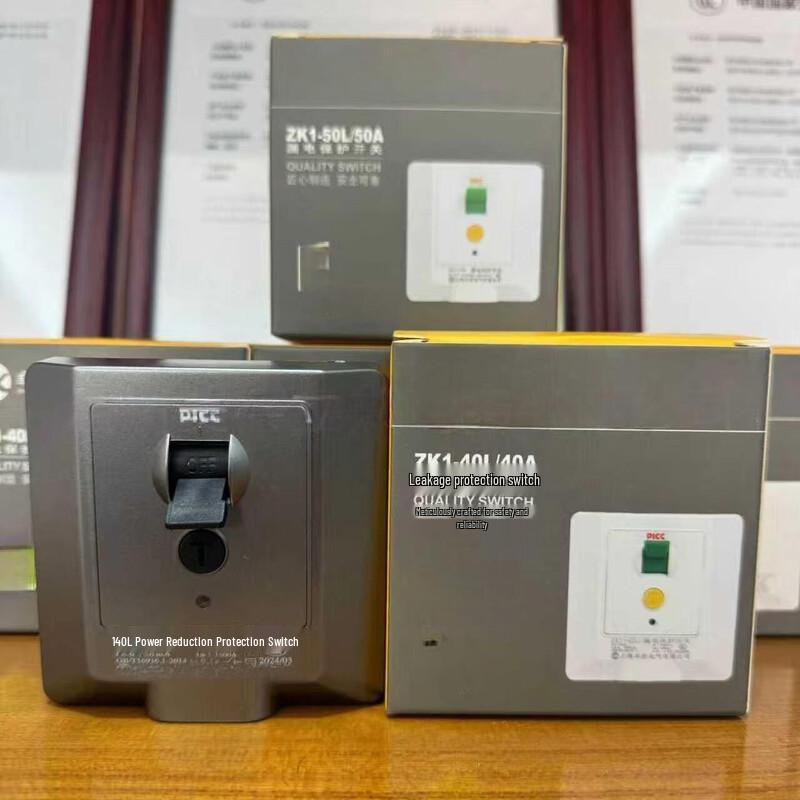 Zhuochi 40A Leakage Protection Socket CN plug (adapter included)