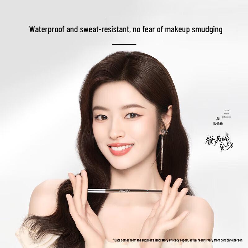 CHANDO Slim Precision Eyebrow Pencil