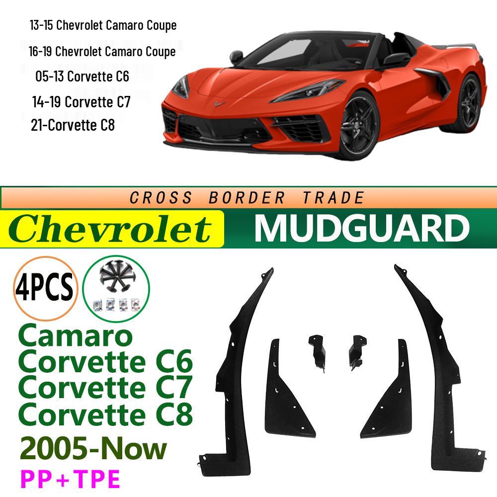 Fits 2013-2019 Chevrolet Camaro, Corvette C6 C7 C8 Fender