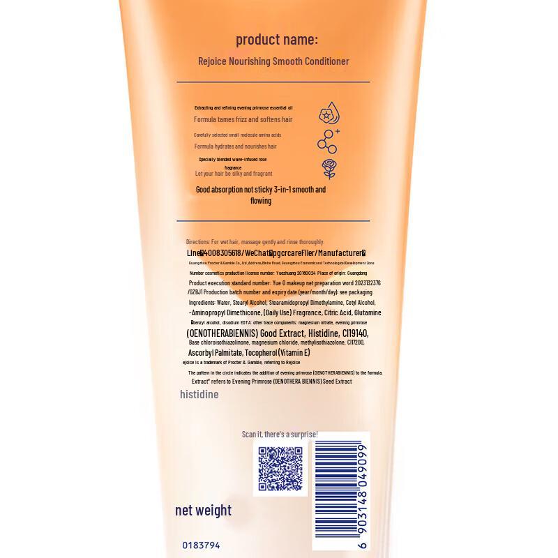 Rejoice Sweet Floral Smooth & Shine Conditioner Triple Pack