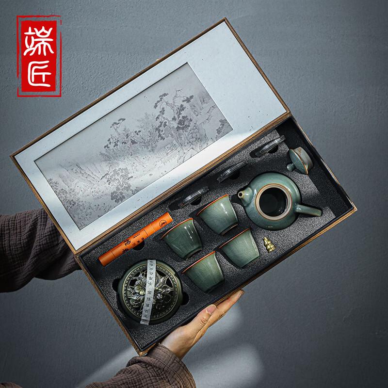 Duanjiang Ge Kiln Ceramic Gongfu Tea Set