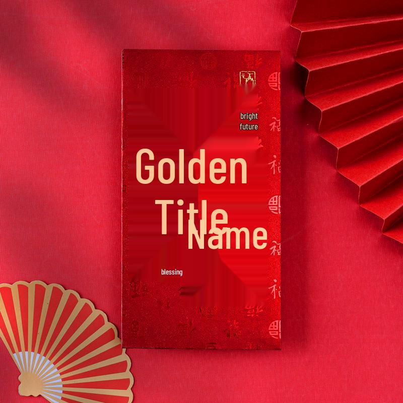 2025 New Year Prosperous Red Envelope: High-End Creative Spring Festival Gift with Lucky Character