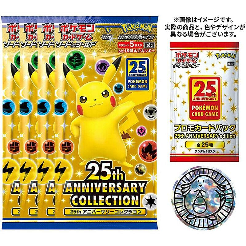 

Карточная игра Pokemon, коллекция, посвященная 25-летнему юбилею, специальный набор, набор из 4 шт., плюс промо-код