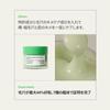 [FULLY] Green Tomato Cream 90ml [FULLY] Korean Cosmetics Green Tomato Cream
