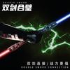 Laser Sword Star 2-In-1 Lightsaber Toy Colorful Retractable Laser Stick Stall