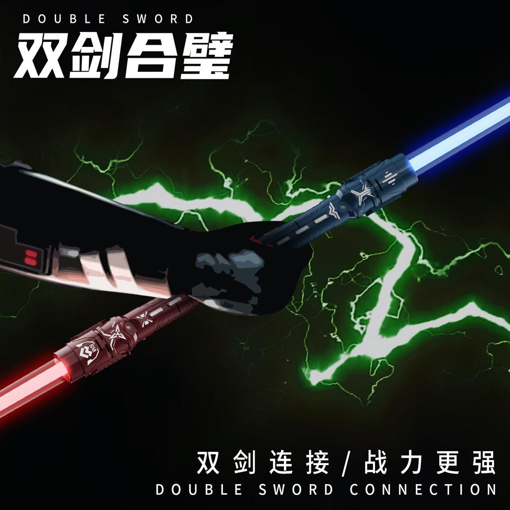 Laser Sword Star 2-In-1 Lightsaber Toy Colorful Retractable Laser Stick Stall