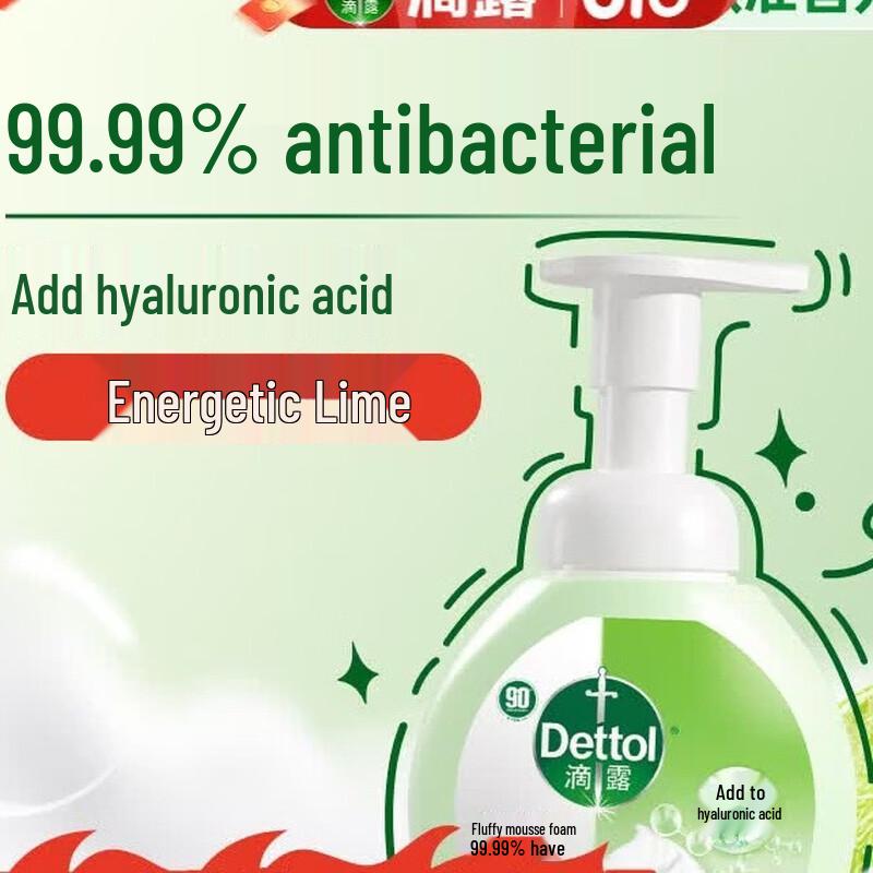 Dettol Lime Scent Foaming Hand Wash