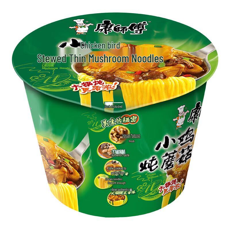 Master Kong Instant Noodles