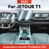 TPU For CHERY JETOUR T1 2025 Transparent Protective Film Car Interior Central Control Navigation Panel Auto Sticker