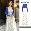 Plus Size French-Style Floral Dress & Sun Protection Cardigan Set for Women