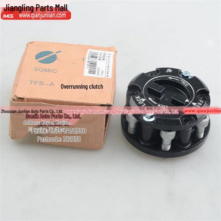 Jiangling Baowei Baodian Front Wheel Clutch Axle Lock