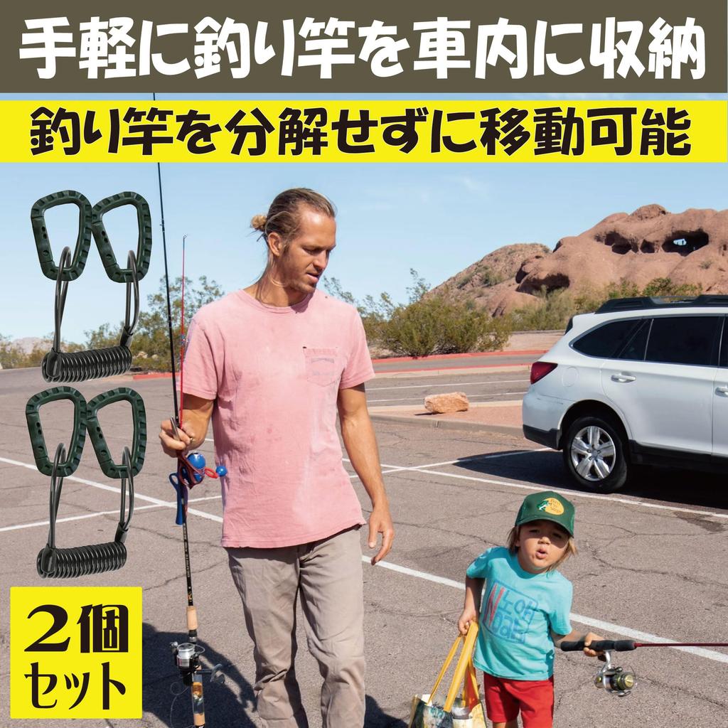 HAMILO Car Rod Holder Fishing Rod Fixation Easy Installation Headrest