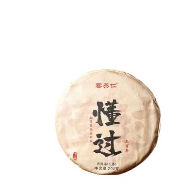 Yunnan 2021 Tea Shuangjiang Know Over Puerh Tea Raw Tea 200g Cake Tea
