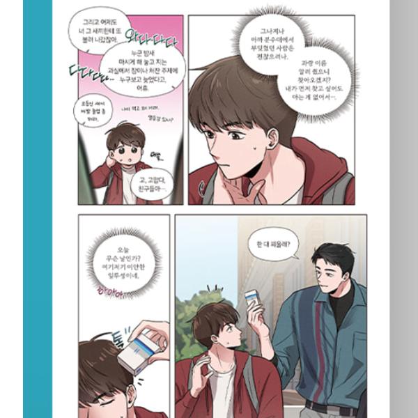 Youth Report 1995 1 Korean Webtoon Comic Books
