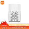 Xiaomi AI Smart Speaker CN plug (adapter included)