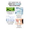 TOSOWOONG SOS Repair Cica Clinic Ac-Casol 50ml