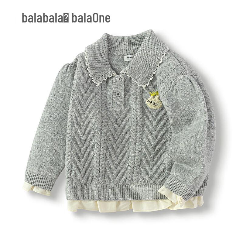 BalaOne Girls' Cartoon Knit Sweater