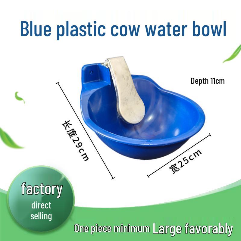 Automatic Waterer Bowl for Cows, Sheep, and Horses