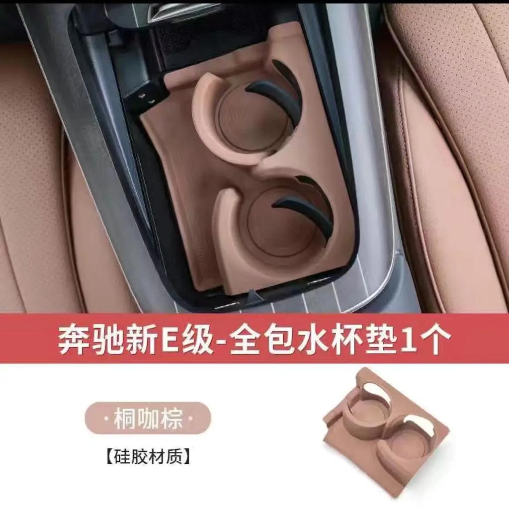 Porte-gobelet d'eau de console centrale en silicone, housse de protection étanche, garniture pour Mercedes Benz Classe C W206 GLC X254 2026-2026