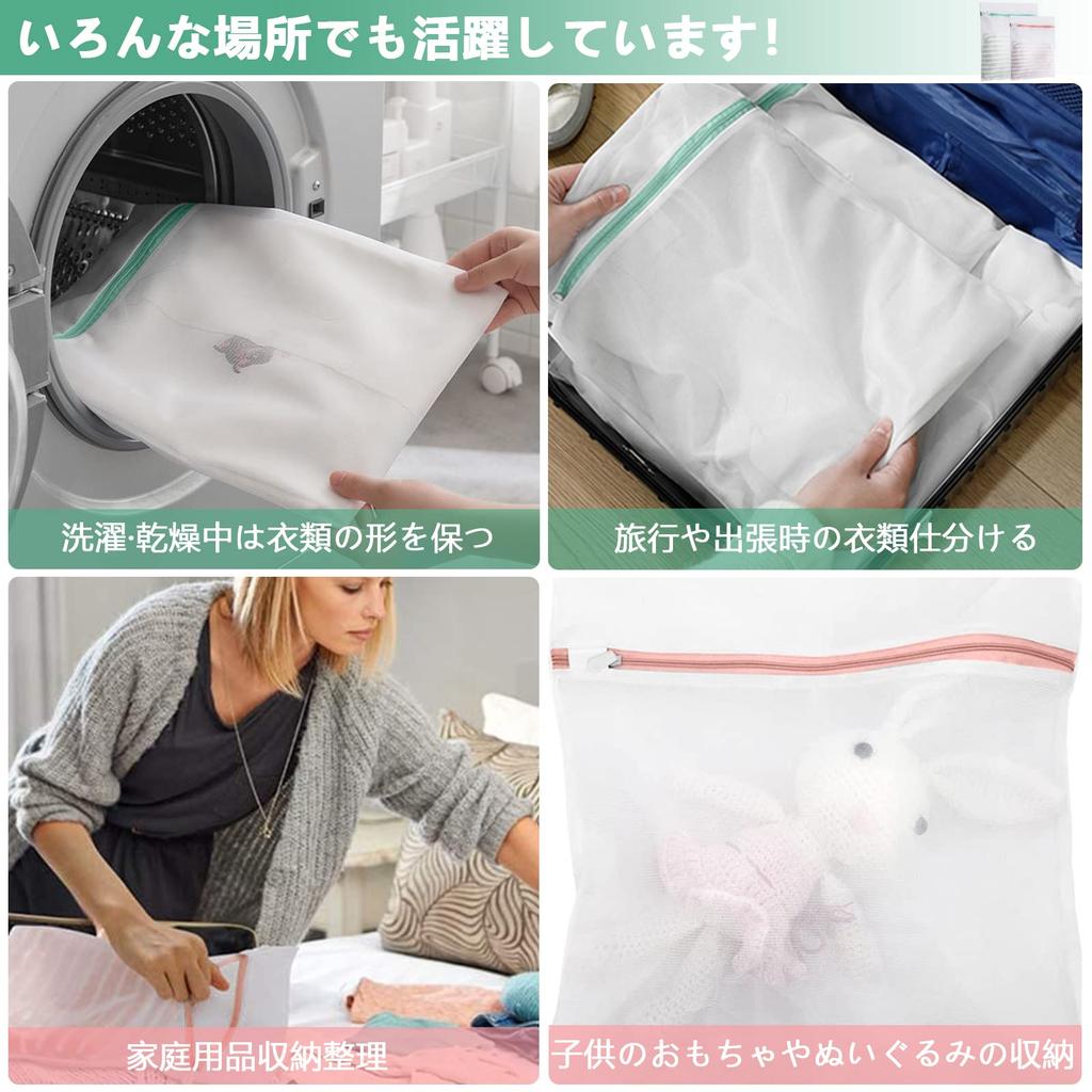 SAPASLIFE Laundry Set Large 40x50cm 4 Medium Detergent Laundry Storage Magnesium Laundry Zipper Fine Prevents Clothing Shape and Tangling Suitable for