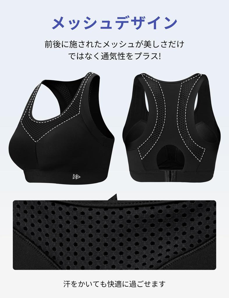 Yvette Adjustable Racerback Sports Bra with Back Breathable and Fits Fitness and Size Black Women's Hook, Quick-Drying Mesh, Wireless, One-Piece Cup,