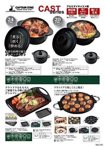 Captain Stag Cast Aluminum Cocotte Barbecue Pot